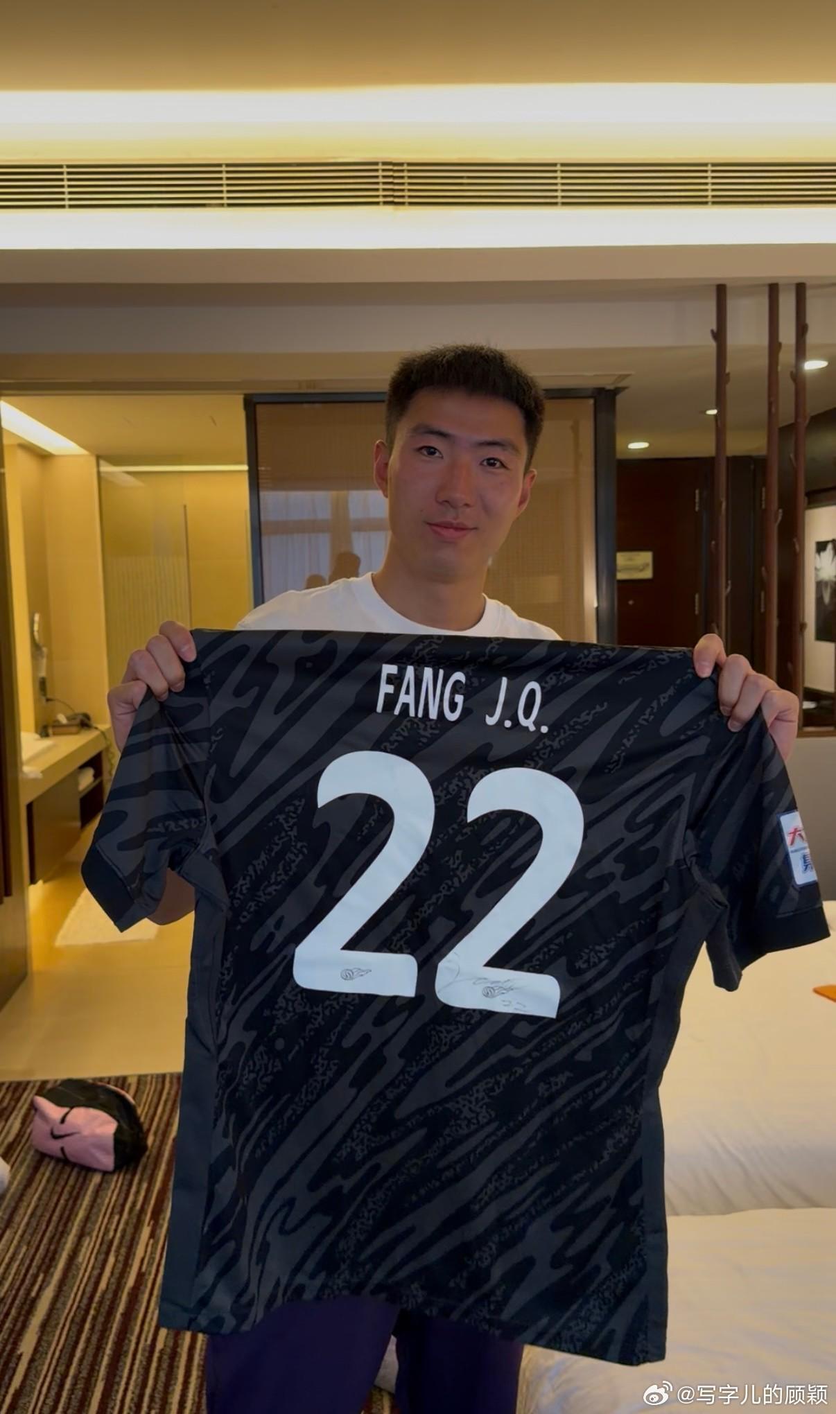 九游app下载最新版本-反转，记者：此前归队参加冬训的方镜淇将离开津门虎